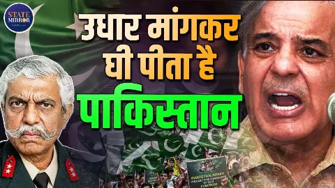 पाकिस्तान कभी था आगे, फिर क्यों पिछड़ गया? मेजर जनरल जीडी बख्शी ने बताई पूरी कहानी पाकिस्तान कभी था आगे, फिर क्यों पिछड़ गया? मेजर जनरल जीडी बख्शी ने बताई पूरी कहानी