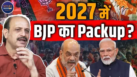 धीरेंद्र पुंडीर का मोदी के सियासी सफर पर बड़ा विश्लेषण, 2004 की ‘पैकअप’ वाली चर्चा के अलावा और किसका किया जिक्र? धीरेंद्र पुंडीर का मोदी के सियासी सफर पर बड़ा विश्लेषण, 2004 की ‘पैकअप’ वाली चर्चा के अलावा और किसका किया जिक्र?