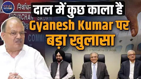 SIR से ECI की कार्यप्रणाली तक, ज्ञानेश कुमार के कार्यकाल पर पूर्व अधिकारी मोहम्मद अमीन ने बताई अंदर की कहानी SIR से ECI की कार्यप्रणाली तक, ज्ञानेश कुमार के कार्यकाल पर पूर्व अधिकारी मोहम्मद अमीन ने बताई अंदर की कहानी