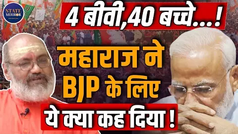 मुसलमान चार शादी करें लेकिन बच्चे दो ही पैदा करें, अमित शाह को ऐसे बनाने चाहिए कानून: Yati Narsinghanand के बोल