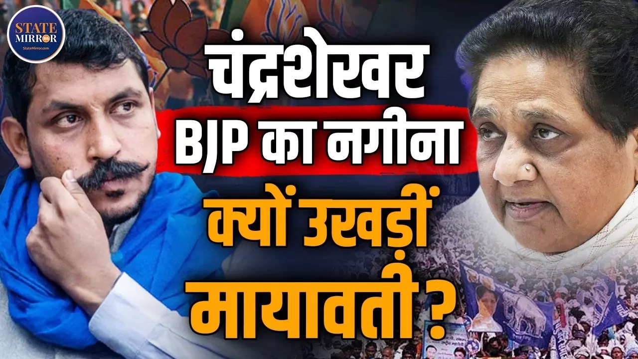 ‘वोटर का भरोसा जरूरी’, मायावती ने EVM-VVPAT पर रखी अपनी बात, दलित युवाओं को दी खास सलाह