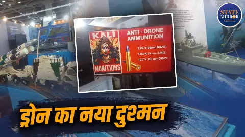 UPITS 2026 Anti Drone Bullet Kali Munitions 7.62mm UPITS 2026 Anti Drone Bullet Kali Munitions 7.62mm