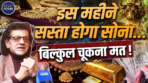 GDP 7.8% बढ़ी, फिर भी क्यों खाली है आम आदमी की जेब? महंगाई और बचत का समझें पूरा गणित GDP 7.8% बढ़ी, फिर भी क्यों खाली है आम आदमी की जेब? महंगाई और बचत का समझें पूरा गणित
