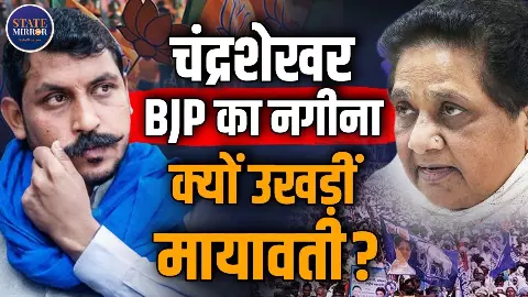 ‘वोटर का भरोसा जरूरी’, मायावती ने EVM-VVPAT पर रखी अपनी बात, दलित युवाओं को दी खास सलाह