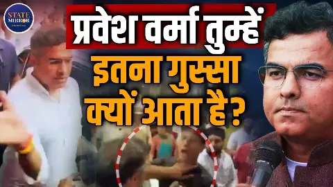 दिल्ली डिप्टी CM को इतना गुस्सा क्यों आता है, ये कोई पहली बार नहीं...जानिए चर्चित किस्से दिल्ली डिप्टी CM को इतना गुस्सा क्यों आता है, ये कोई पहली बार नहीं...जानिए चर्चित किस्से