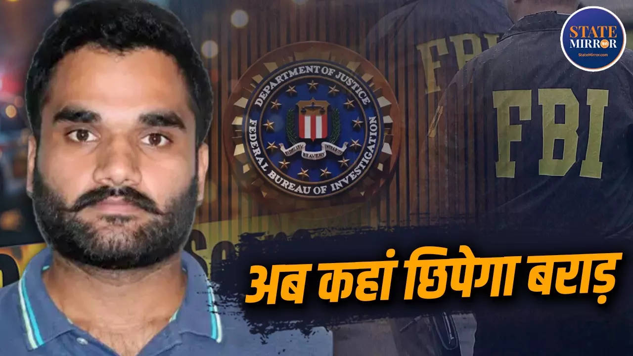 FBI Ten Most Wanted Fugitives Goldy Brar