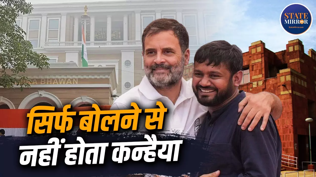 Kanhaiya Kumar Report Card  JNU NSUI DUSU Election Lok Sabha Election