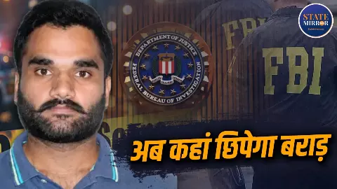 FBI Ten Most Wanted Fugitives Goldy Brar FBI Ten Most Wanted Fugitives Goldy Brar