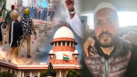 कौन है मुल्ला अफरोज, जिसे सुप्रीम कोर्ट से मिली बड़ी राहत, NSA हटाया..UP सरकार पर 10 लाख का जुर्माना, संभल हिंसा में आया था नाम कौन है मुल्ला अफरोज, जिसे सुप्रीम कोर्ट से मिली बड़ी राहत, NSA हटाया..UP सरकार पर 10 लाख का जुर्माना, संभल हिंसा में आया था नाम