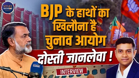 क्या चुनाव आयोग की निष्पक्षता पर मंडरा रहा सवाल? योगेंद्र यादव ने SIR से लेकर CEC ज्ञानेश कुमार तक क्या-क्या कहा?
