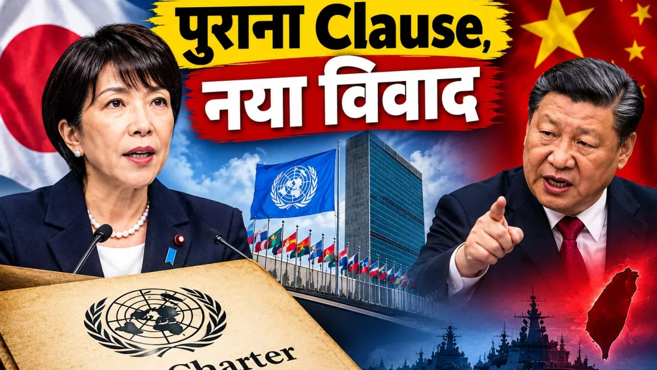 UN Enemy State Clause Enemy State Clause Japan China dispute