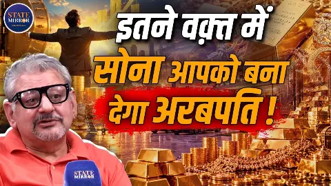 कैसे गोल्ड खरीदकर बन सकते हैं अरबपति, एक्सपर्ट Deepak Wadhwa ने बताया सीक्रेट कैसे गोल्ड खरीदकर बन सकते हैं अरबपति, एक्सपर्ट Deepak Wadhwa ने बताया सीक्रेट