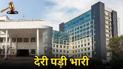 पेट दर्द से गैंग्रीन और गॉलब्लैडर में छेद तक... इलाज में 8 दिन की देरी पड़ी भारी, अब अस्पताल-2 डॉक्टरों को देना होगा 5 लाख पेट दर्द से गैंग्रीन और गॉलब्लैडर में छेद तक... इलाज में 8 दिन की देरी पड़ी भारी, अब अस्पताल-2 डॉक्टरों को देना होगा 5 लाख
