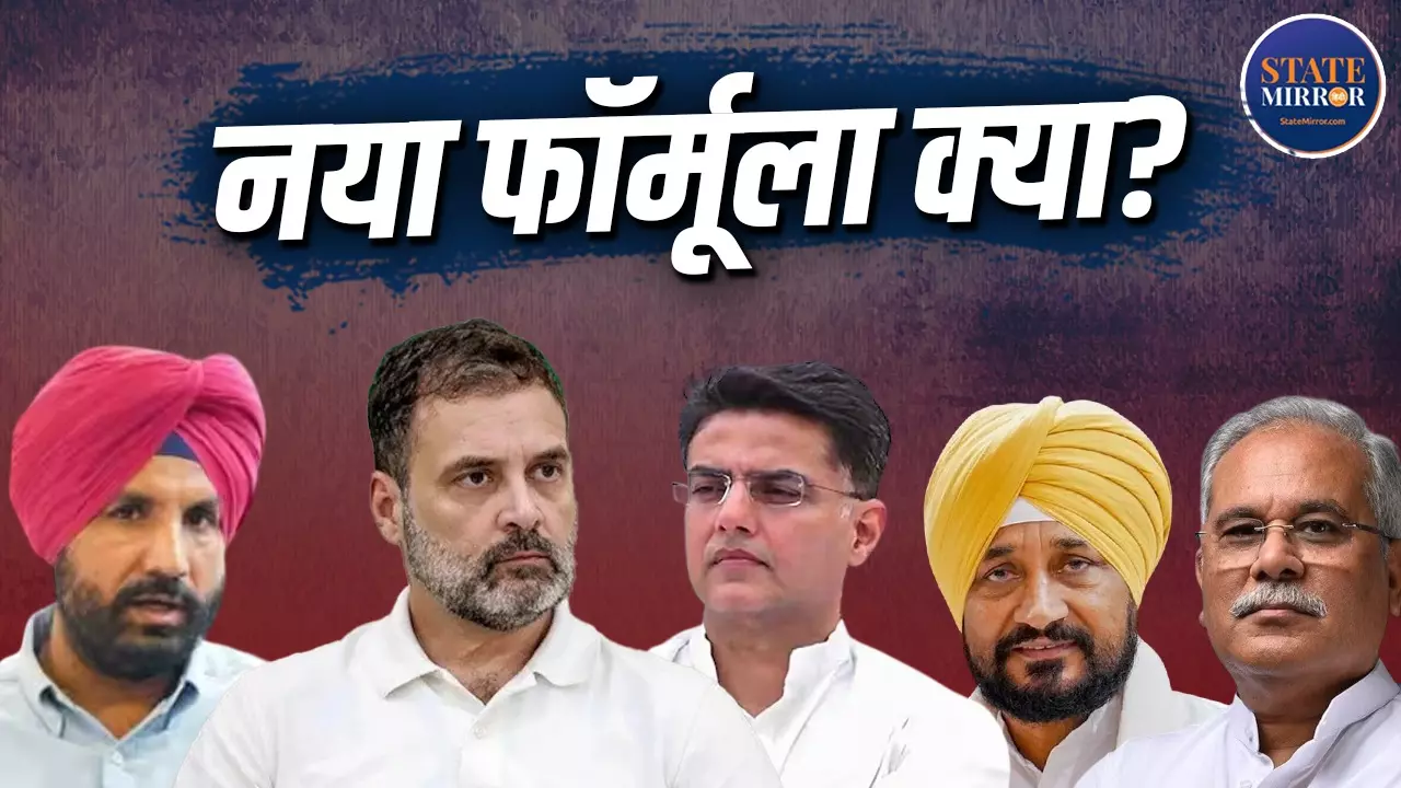 Punjab Congress Sachin Pilot