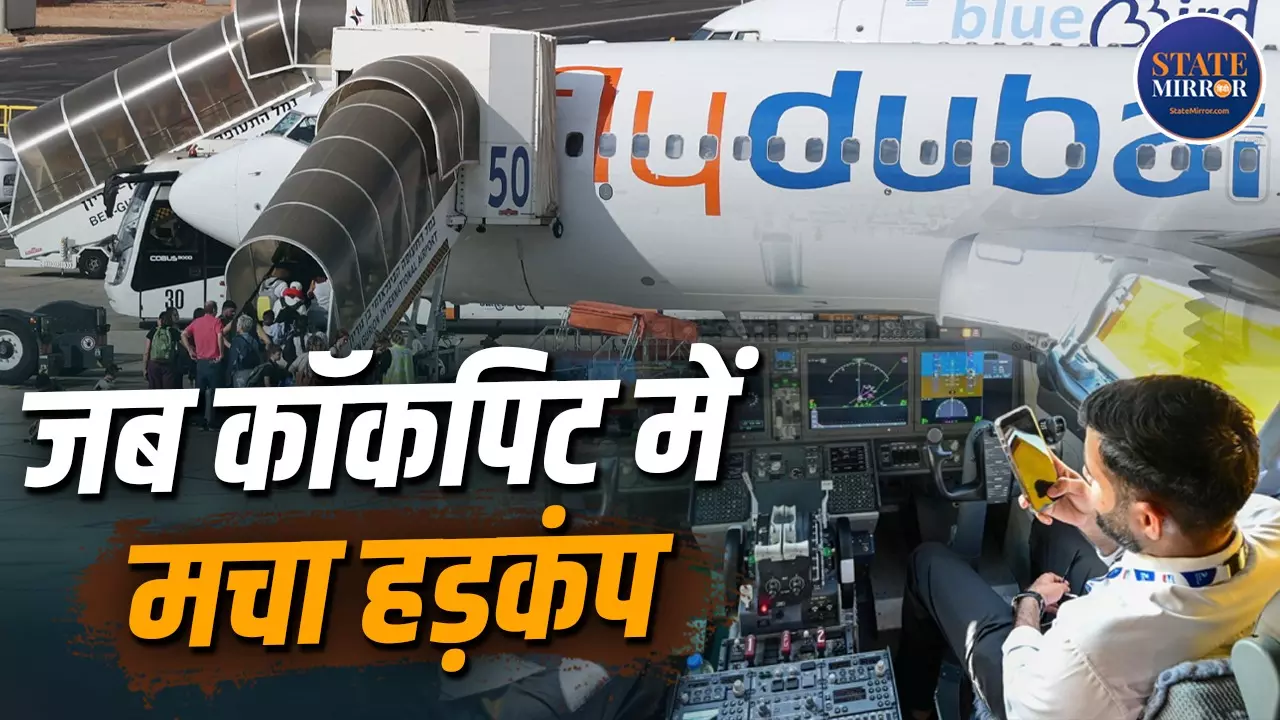 Israel Dubai Flight Flydubai FZ1073  cockpit incident