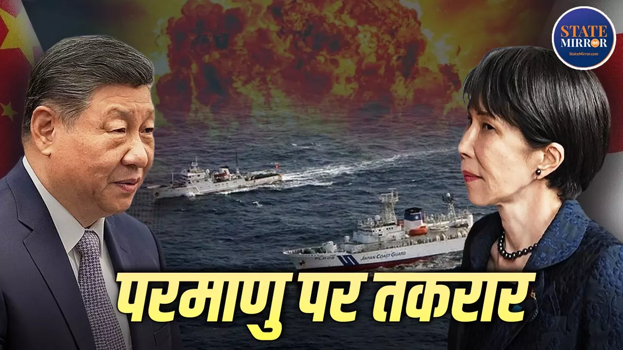 China Japan nuclear dispute Shinjiro Koizumi nuclear weapons remark