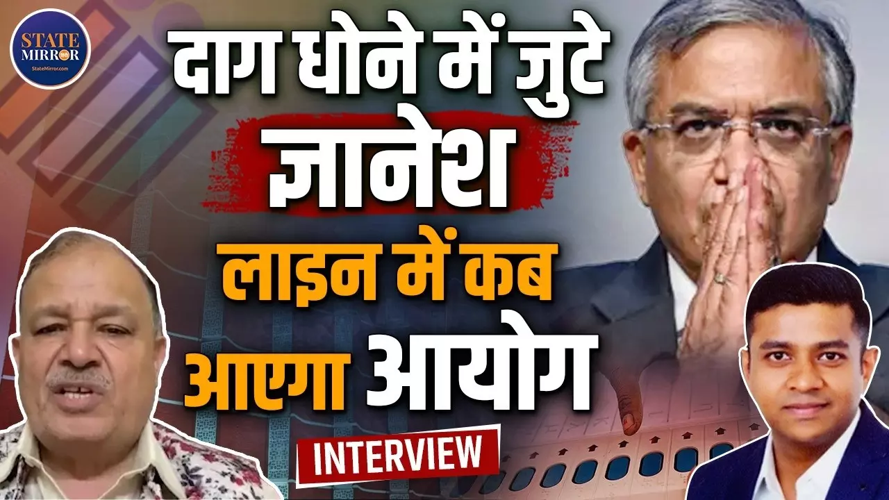 ECI में 3 कमिश्नरों के बीच मतभेद का सवाल, SIR से Form 6 और वोटर लिस्ट तक क्यों उठ रही पारदर्शिता पर बहस? जानें क्या बोले एक्सपर्ट