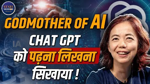 AI की ‘गॉडमदर’ अब AMD के साथ, World Labs की ₹68,000 करोड़ में डील के पीछे क्या है बड़ा प्लान? AI की ‘गॉडमदर’ अब AMD के साथ, World Labs की ₹68,000 करोड़ में डील के पीछे क्या है बड़ा प्लान?