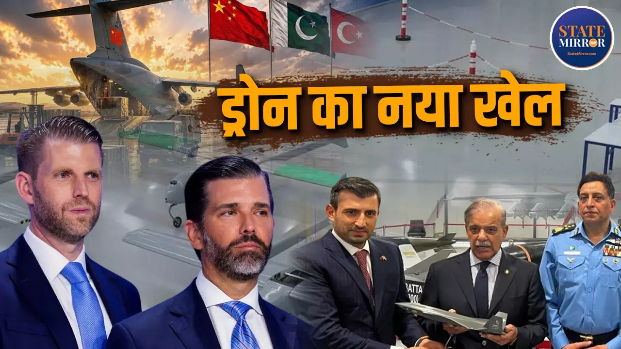 Trump drone deal Powerus Pakistan