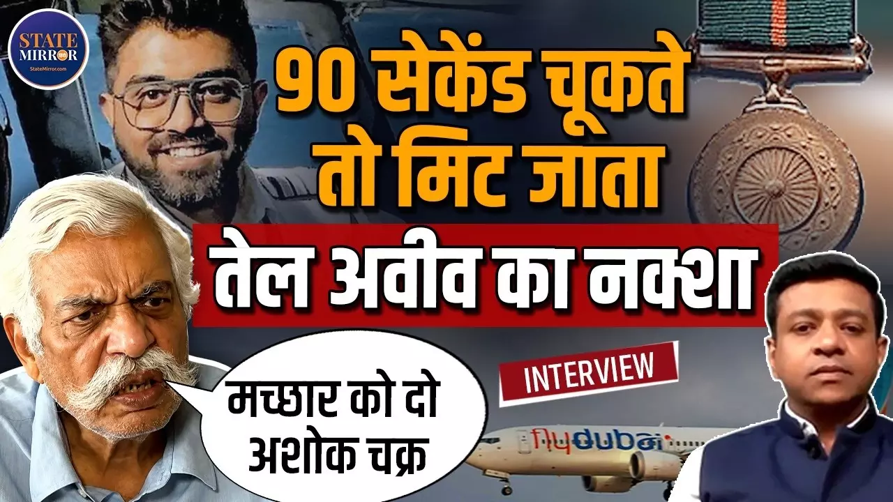 कॉकपिट में खूनी संघर्ष से लेकर PM मोदी की बातचीत तक, कैप्टन स्मित मच्छार की बहादुरी पर GD बख्शी ने क्या कहा?