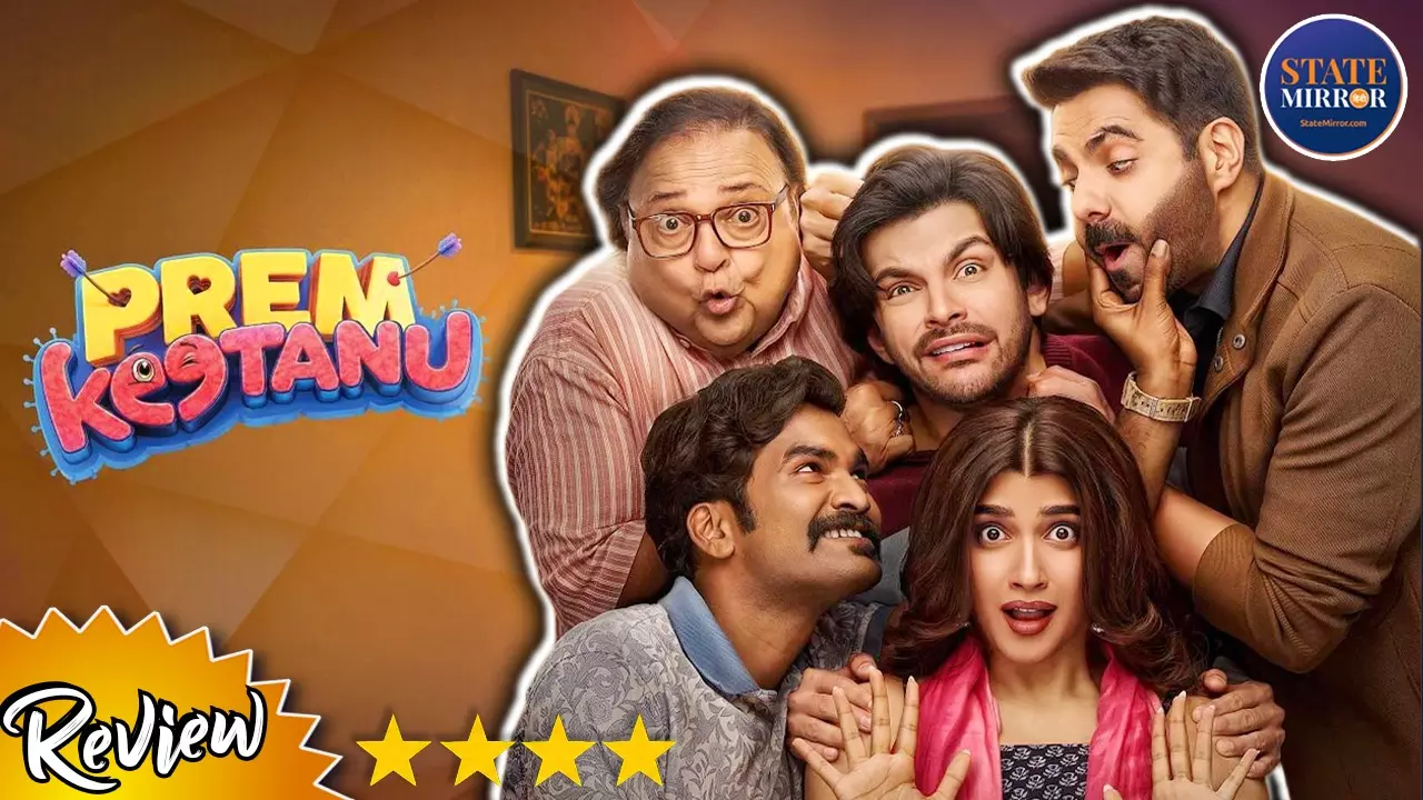 Prem Keetanu Movie Review: हंसी की डोज-लव ट्राएंगल का मसाला-एक्टिंग का तड़का, वीर-आफिया के Coming-of-Age Romance में जान