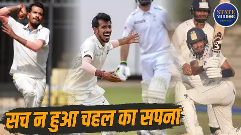 chahal first class cricket retirement