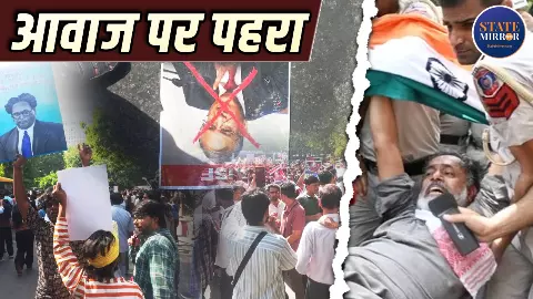 SIR Protest Delhi SIR Protest Delhi