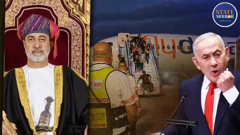 इजरायल और ओमान के बीच क्यों है छत्तीस का आंकड़ा? आखिर कॉकपिट तक कैसे पहुंचा ओमानी को-पायलट इजरायल और ओमान के बीच क्यों है छत्तीस का आंकड़ा? आखिर कॉकपिट तक कैसे पहुंचा ओमानी को-पायलट