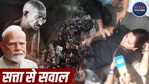 जो गोडसे-सावरकर के आगे झुकते हैं, उन्हें गांधी के सामने नहीं जाना चाहिए... जंतर-मंतर पर पुलिस की घेराबंदी देख भड़कीं अहाना कौन? जो गोडसे-सावरकर के आगे झुकते हैं, उन्हें गांधी के सामने नहीं जाना चाहिए... जंतर-मंतर पर पुलिस की घेराबंदी देख भड़कीं अहाना कौन?