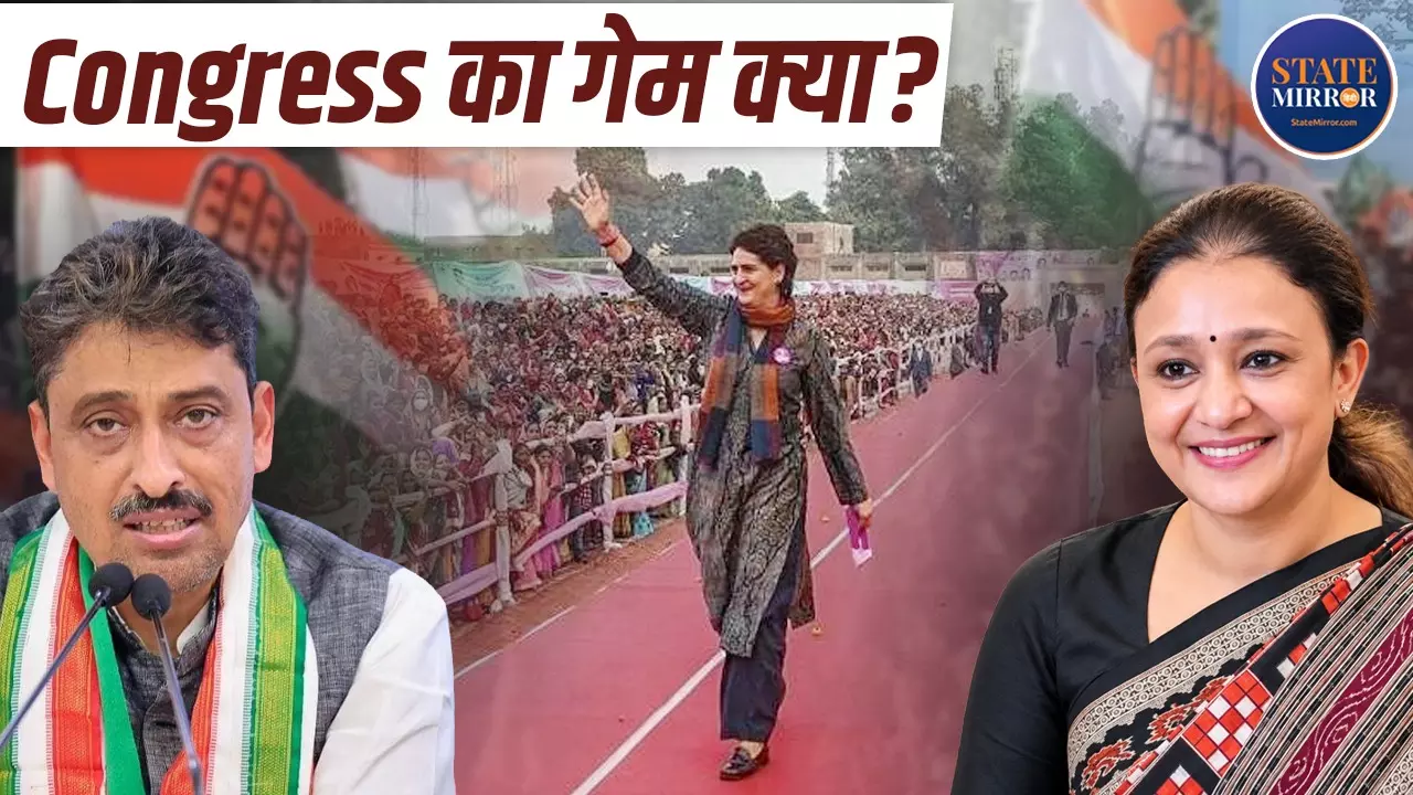 Priyanka Gandhi UP Congress Aradhana Mishra Imran Masood