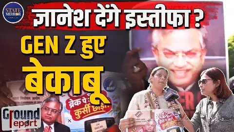 वोटर लिस्ट से नाम कटने का दावा, दिल्ली में प्रदर्शन के बीच क्या है लोगों की मांग? देखें जंतर-मंतर से ग्राउंड रिपोर्ट