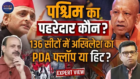 UP में 2027 से पहले सियासी समीकरण साधने की तैयारी, कौन बनेगा मंत्री? तीसरे डिप्टी CM की भी चर्चा UP में 2027 से पहले सियासी समीकरण साधने की तैयारी, कौन बनेगा मंत्री? तीसरे डिप्टी CM की भी चर्चा