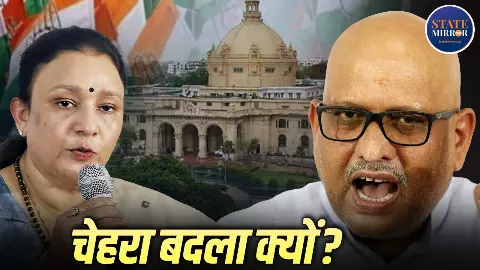 5 गलतियां पड़ीं भारी! कांग्रेस ने बदला कप्तान, अजय राय से क्यों छीन ली गई यूपी अध्यक्ष की कुर्सी?
