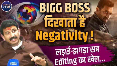 लोग क्वालिटी से समझौता कर रहे थे मनोज तिवारी ने भोजपुरी सिनेमा को लेकर और क्या कहा? अमिताभ बच्चन संग काम पर क्या बताया? लोग क्वालिटी से समझौता कर रहे थे मनोज तिवारी ने भोजपुरी सिनेमा को लेकर और क्या कहा? अमिताभ बच्चन संग काम पर क्या बताया?