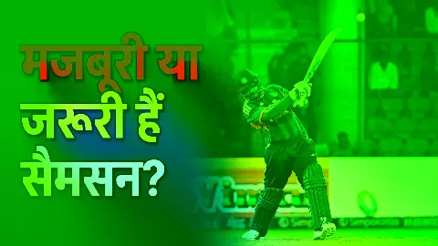 Sanju Samson t20i stats Sanju Samson t20i stats