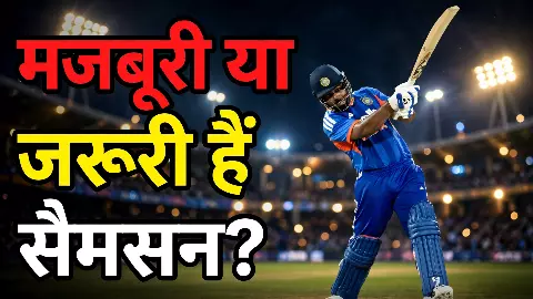 Sanju Samson t20i stats Sanju Samson t20i stats