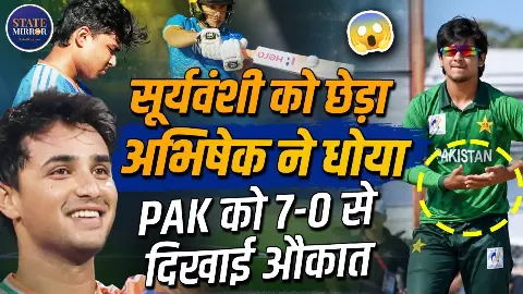 Ind vs Pak: सैम के जेस्चर का अभिषेक ने बल्ले से दिया जवाब, भारत ने लगातार दूसरी बार जीता एशियन गेम्स में गोल्ड मेडल