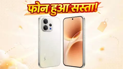 Vivo V70 5G Discount Vivo V70 5G Discount