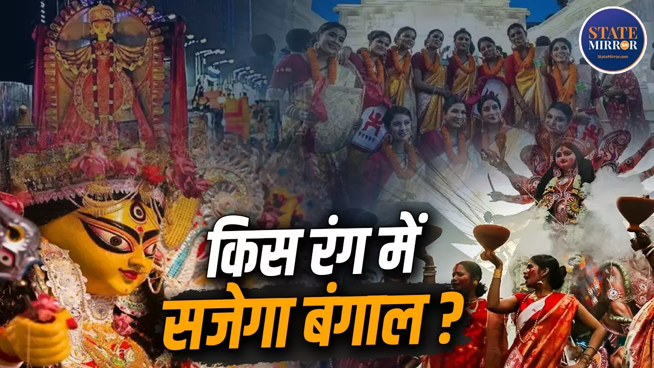 Kolkata Durga Puja 2026