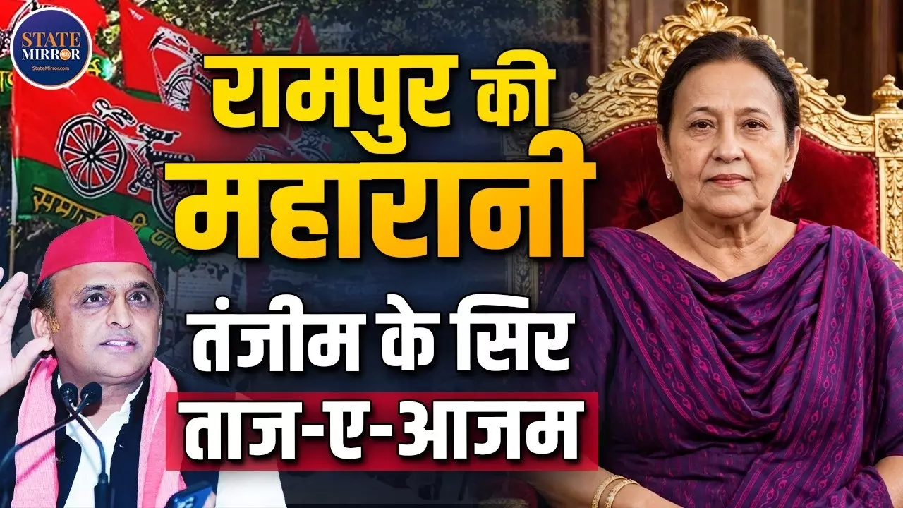 आजम खान की पत्नी ने पकड़ा कांग्रेस का हाथ तो कितना बिगड़ जाएगा सपा खेल? मुस्लिम फैक्टर से समझिए