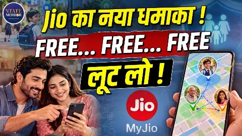 आखिर क्या है JioShield? फट से बताएगा आपकी लाइव लोकेशन, जाने क्या हैं इसके खास फीचर्स आखिर क्या है JioShield? फट से बताएगा आपकी लाइव लोकेशन, जाने क्या हैं इसके खास फीचर्स
