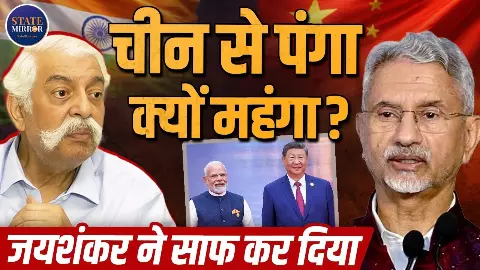 भारत और चीन को लड़ाने में किसका होगा फायदा? रिटायर्ड मेजर जनरल जीडी बख्शी ने साफ की तस्वीर भारत और चीन को लड़ाने में किसका होगा फायदा? रिटायर्ड मेजर जनरल जीडी बख्शी ने साफ की तस्वीर