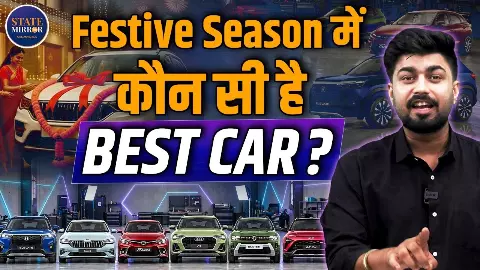 October 2026 Car Launches: अगर इस Festive Season कार लेने का बना रहे हैं प्लान तो देखिए कौन ऑप्शन रहेगा बेस्ट