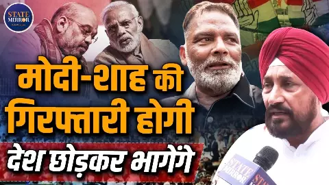 पप्पू यादव से लेकर चन्नी तक, ज्ञानेश कुमार के खिलाफ हो रहे प्रदर्शन को लेकर किसने क्या कहा?