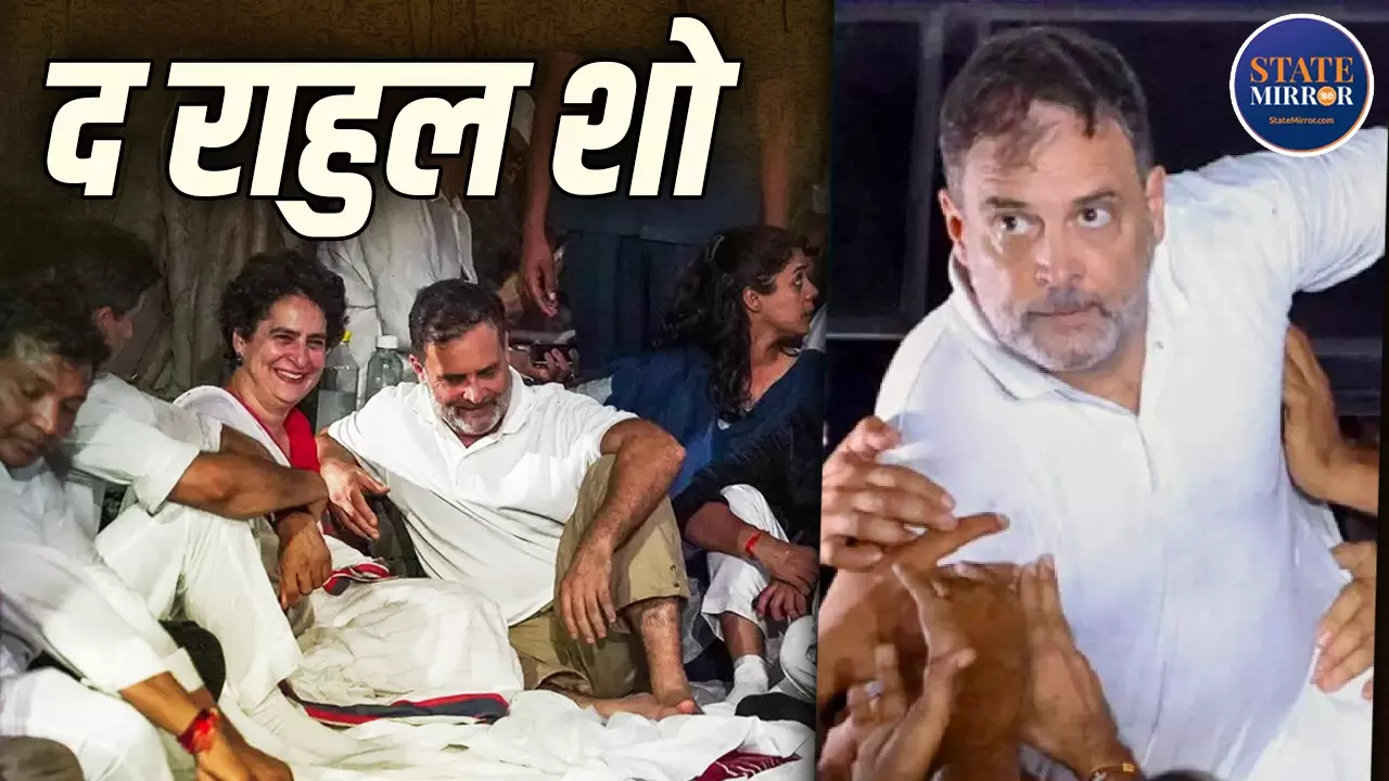 विपक्ष का प्रदर्शन, 150 से 300 सांसदों के शामिल होने का दावा फिर कैसे राहुल गांधी पर ही सिमटी पूरी पिक्चर, क्या INDIA गठबंधन से अलग चल रही कांग्रेस?
