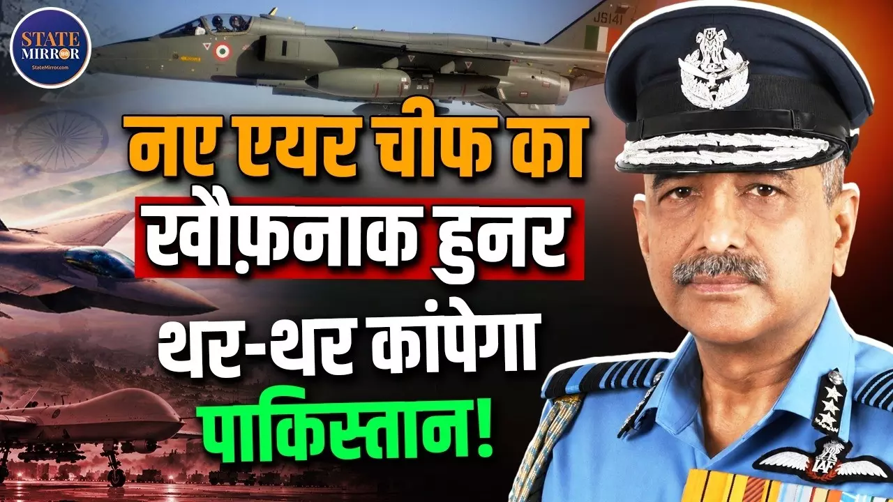 20+ फाइटर जेट्स में महारथ, पाकिस्तान की ईट से ईट से बजाने वाले नए Air Marshal Ashutosh Dixit को कितना हैं आप?