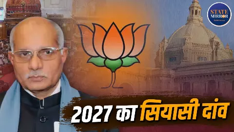 Dharampal Singh Rajya Sabha BJP Yogi Adityanath Uttar Pradesh Dharampal Singh Rajya Sabha BJP Yogi Adityanath Uttar Pradesh