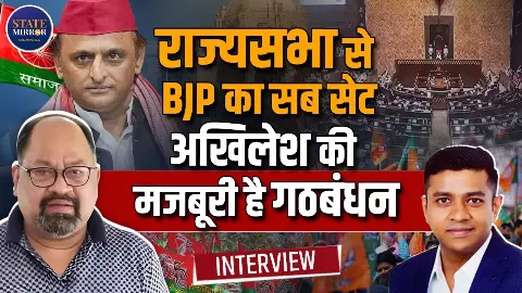 यूपी में राज्यसभा चुनावों को लेकर चर्चा, बीजेपी के उम्मीदवार घोषित,नए चेहरों को लाई मैदान में, क्या है वजह? यूपी में राज्यसभा चुनावों को लेकर चर्चा, बीजेपी के उम्मीदवार घोषित,नए चेहरों को लाई मैदान में, क्या है वजह?