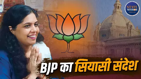 संतोष गंगवार की बेटी के अलावा क्या है श्रुति की पहचान, जिन्हें राज्यसभा भेज रही BJP, मिशन 2027 में कहां और कैसे हो रहीं फिट?