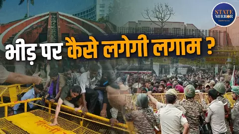 20 जुलाई जैसा माहौल फिर बना तो क्या करेगी दिल्ली पुलिस? धारा 163 से बैरिकेडिंग तक, जानिए पुलिस के पास कितने विकल्प